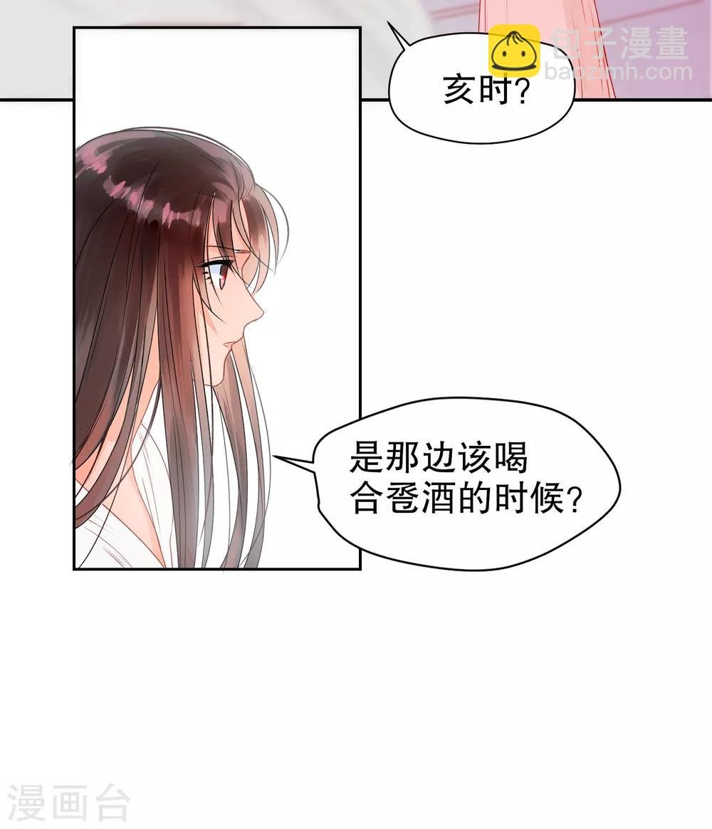 第0话1 国丧