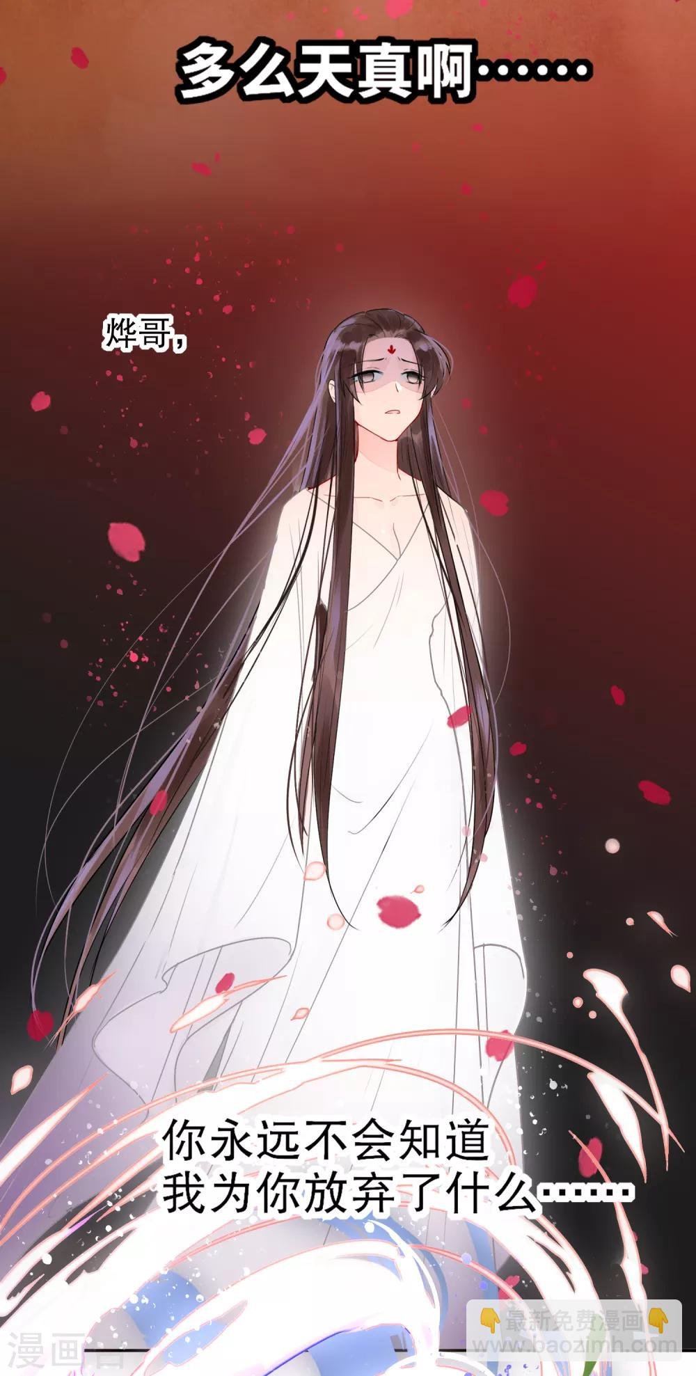 第0话1 国丧