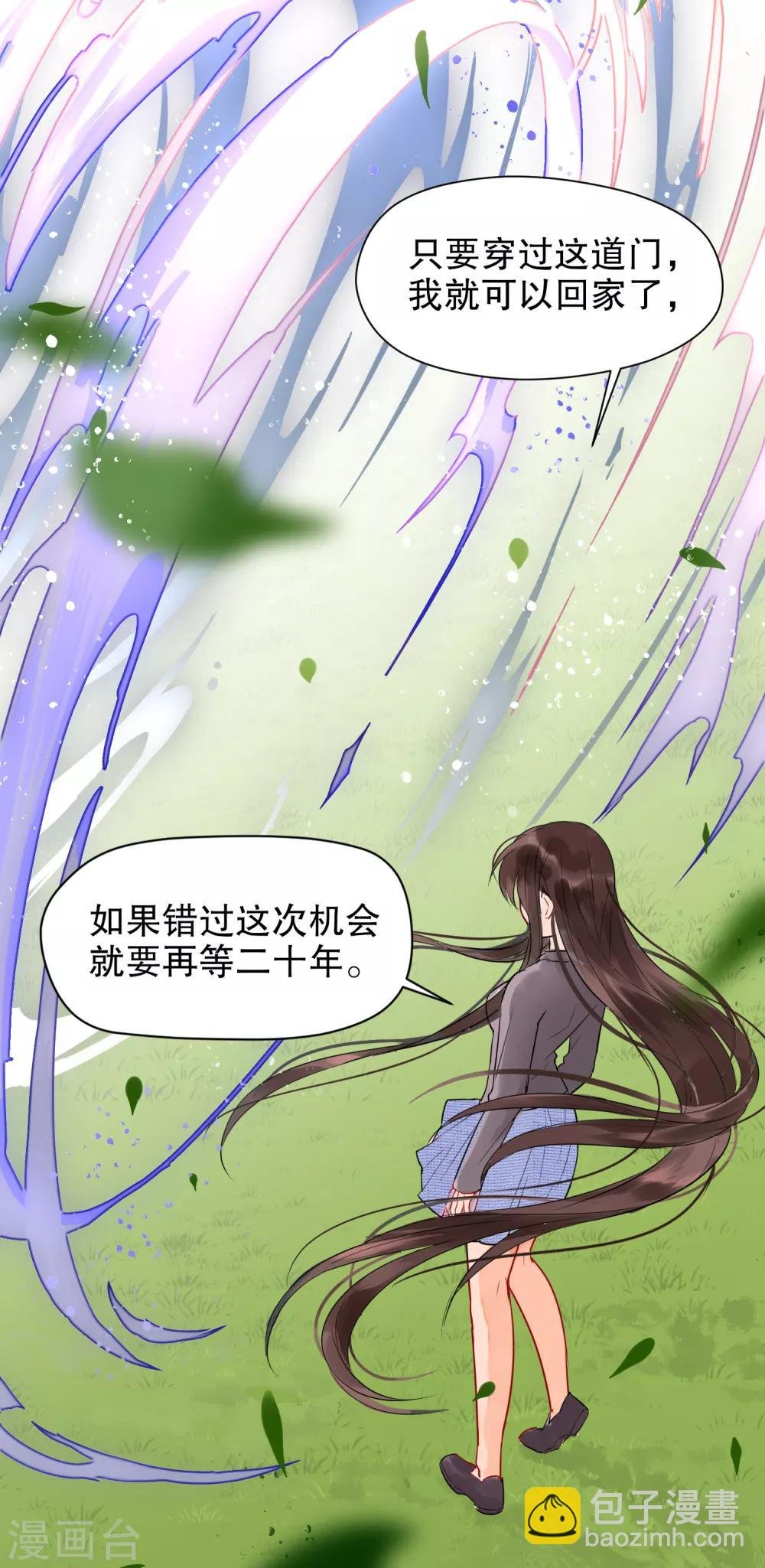 第0话1 国丧