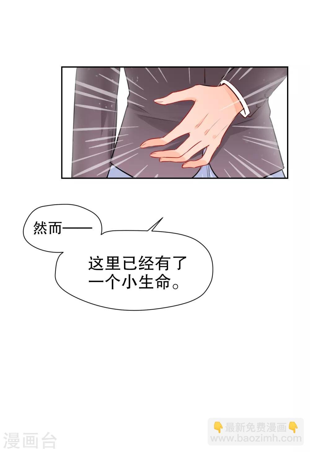 第0话1 国丧