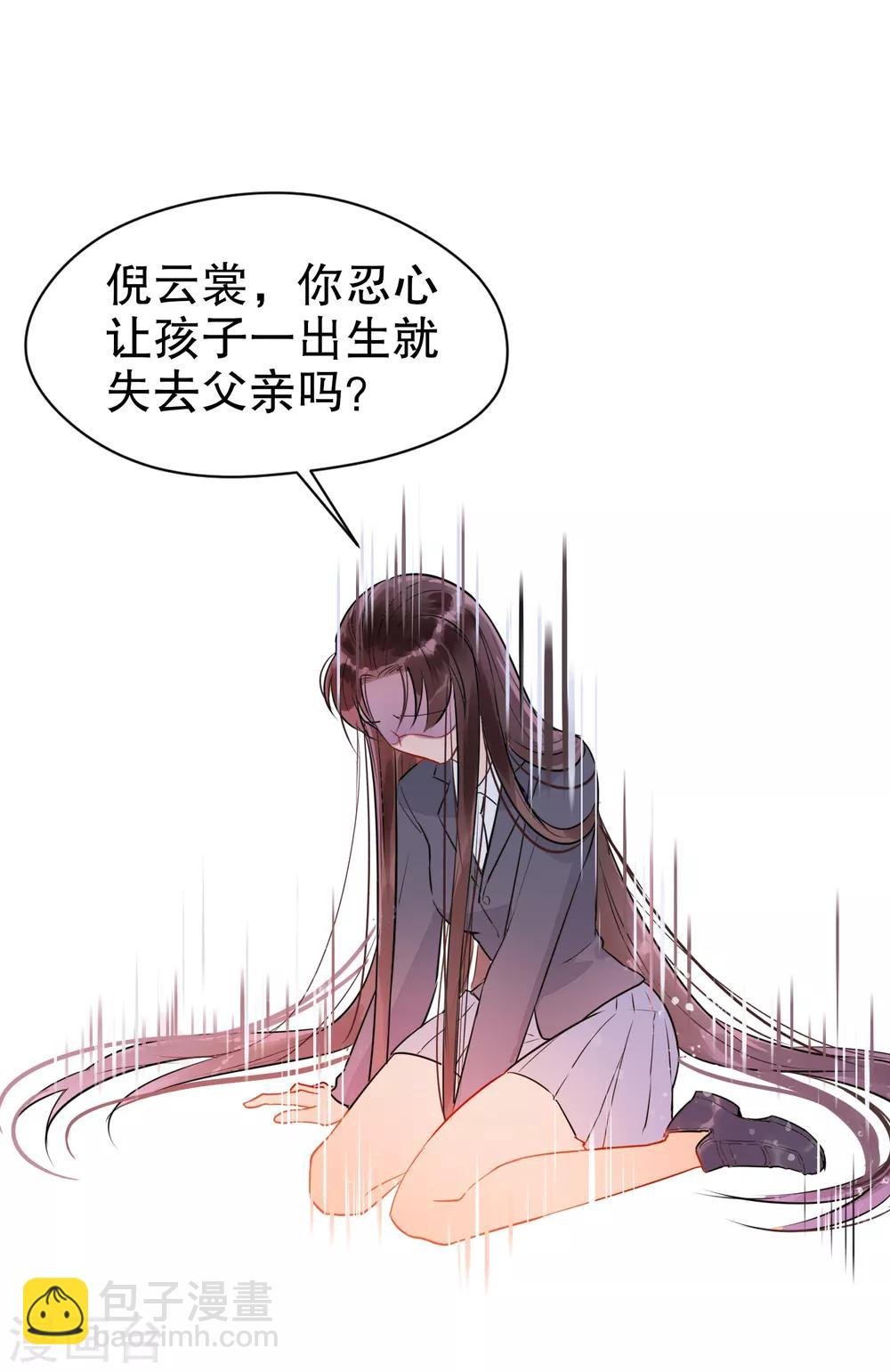 第0话1 国丧