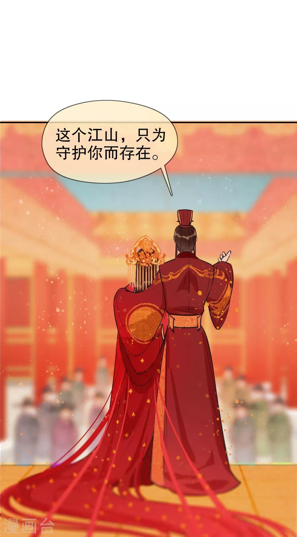 第0话1 国丧