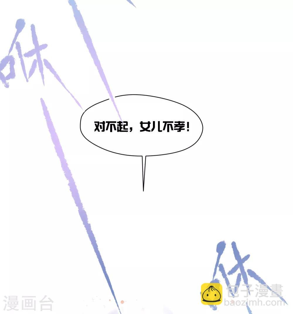 第0话1 国丧