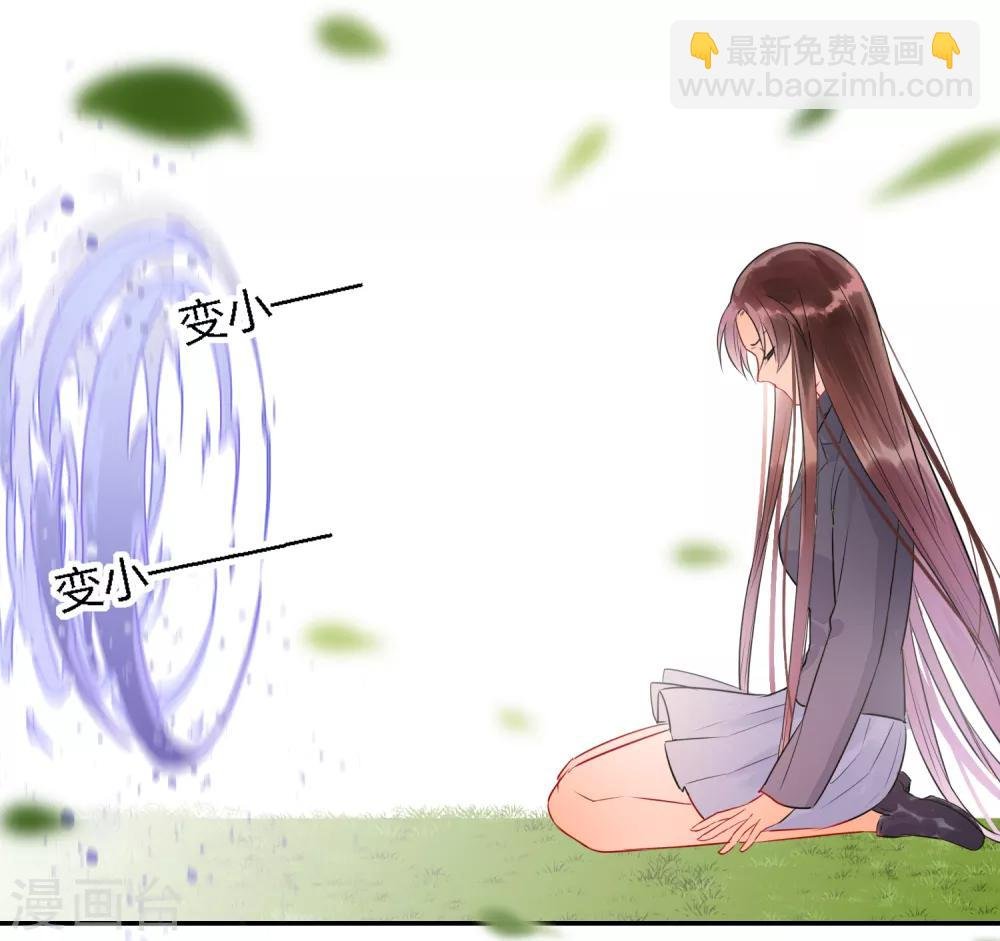 第0话1 国丧