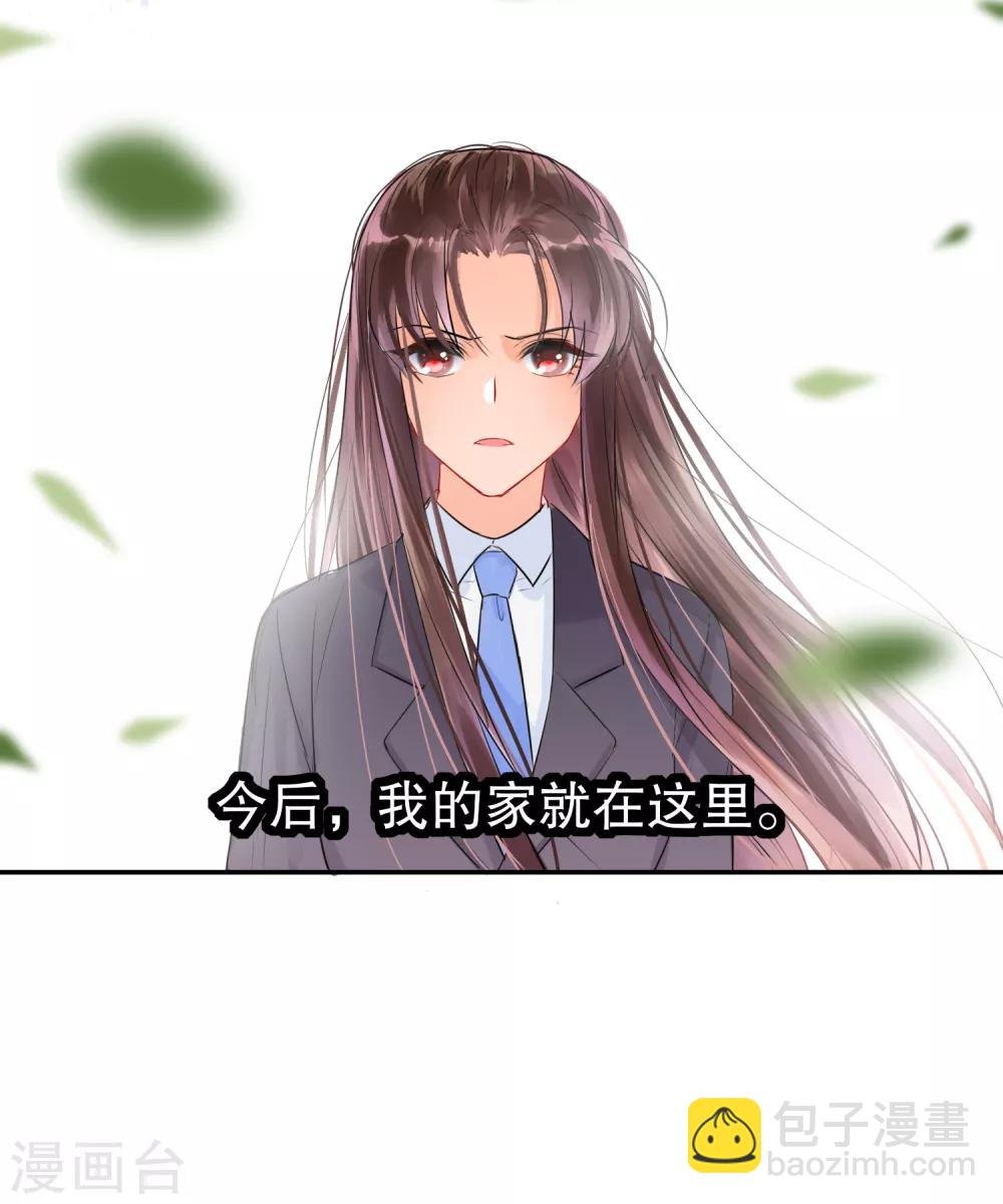 第0话1 国丧
