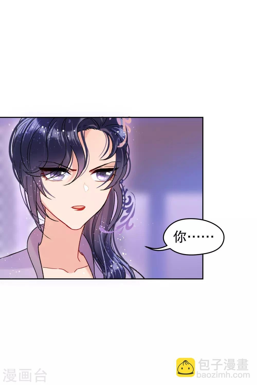 第10话2 追查凶手