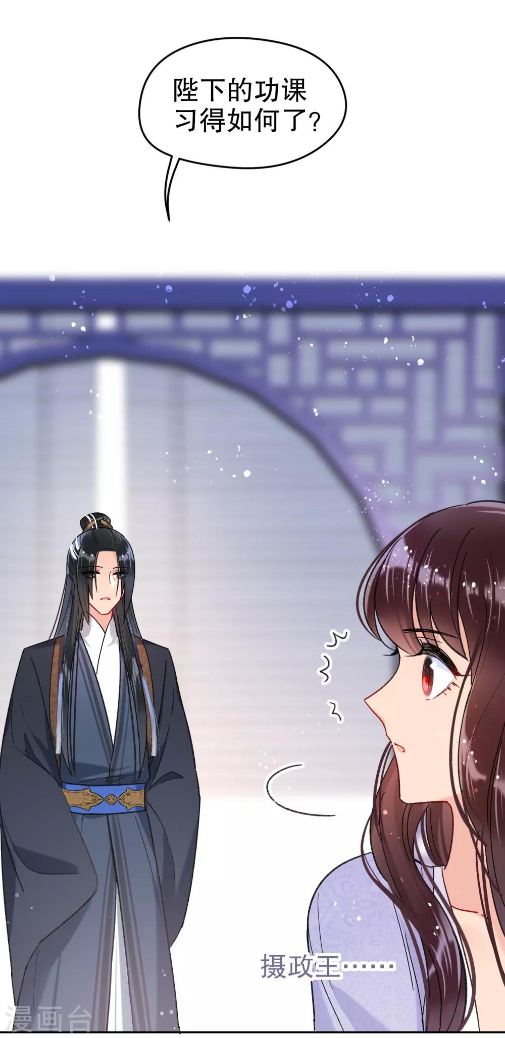 第10话2 追查凶手