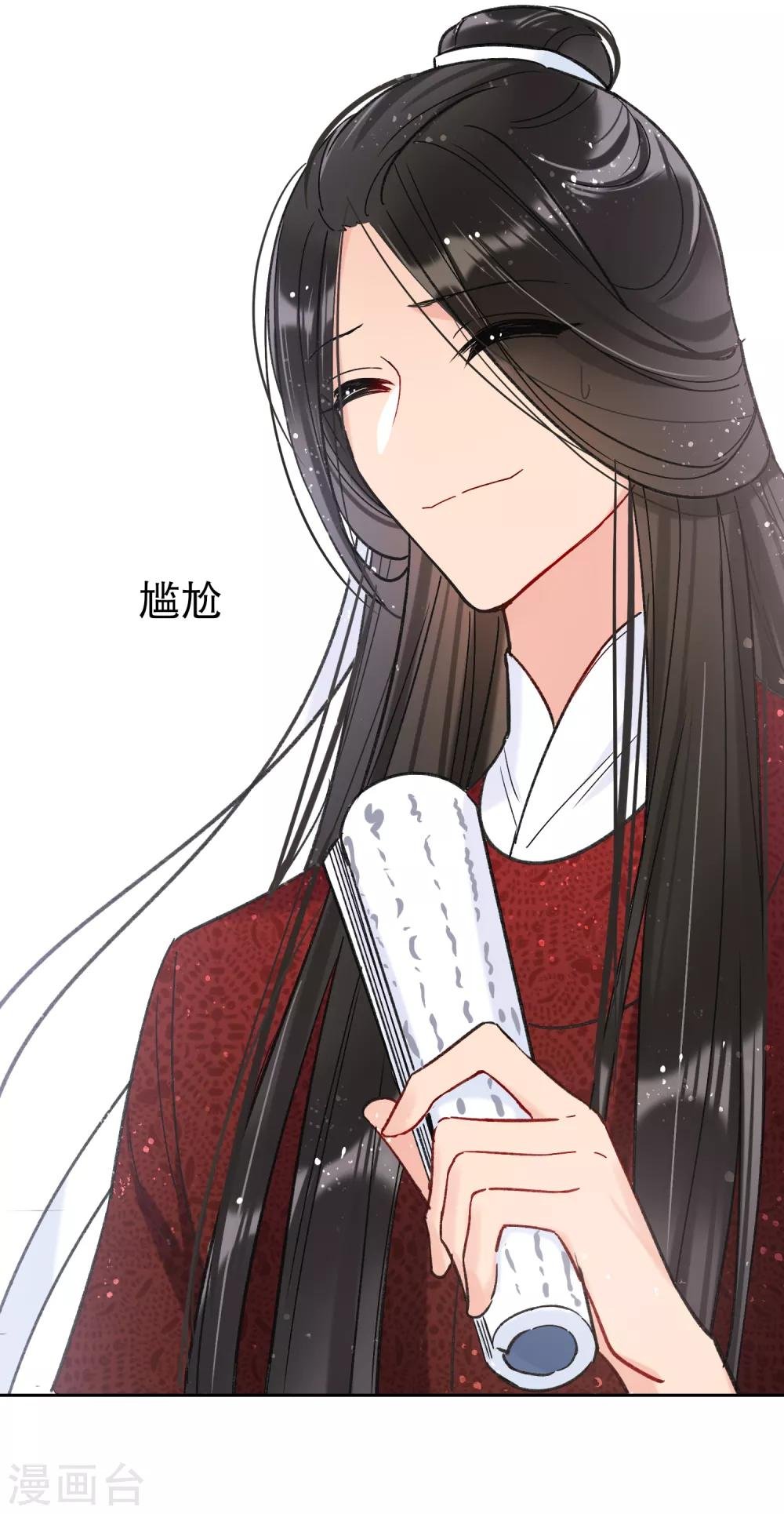 第10话2 追查凶手