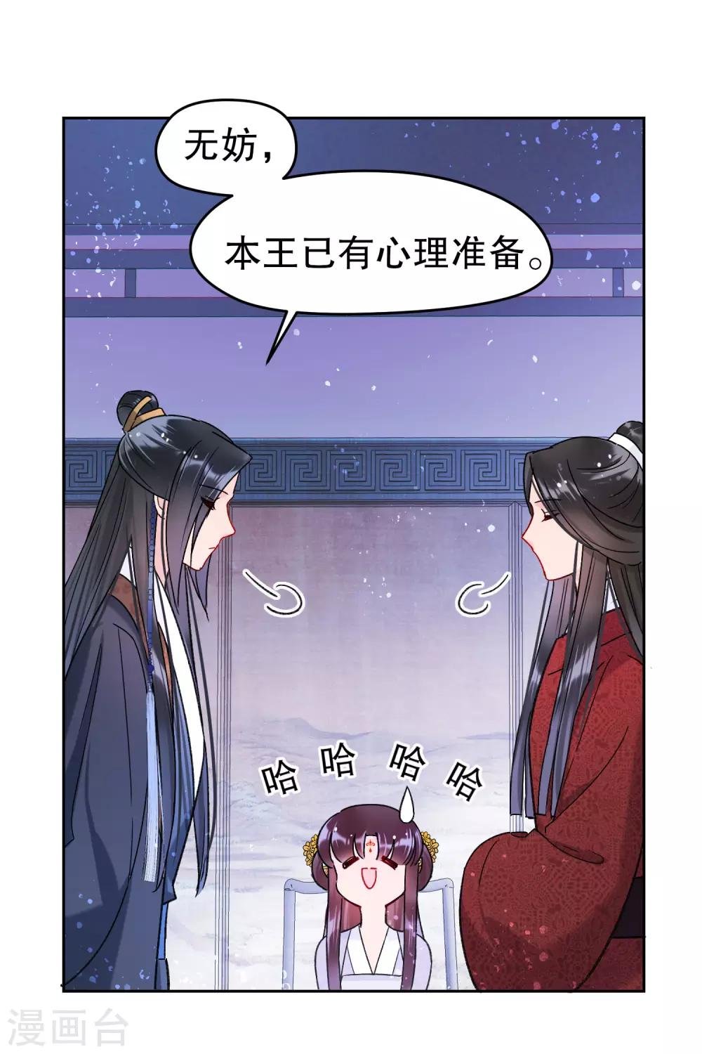 第10话2 追查凶手