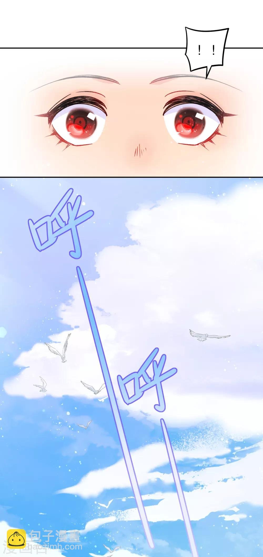 第10话2 追查凶手