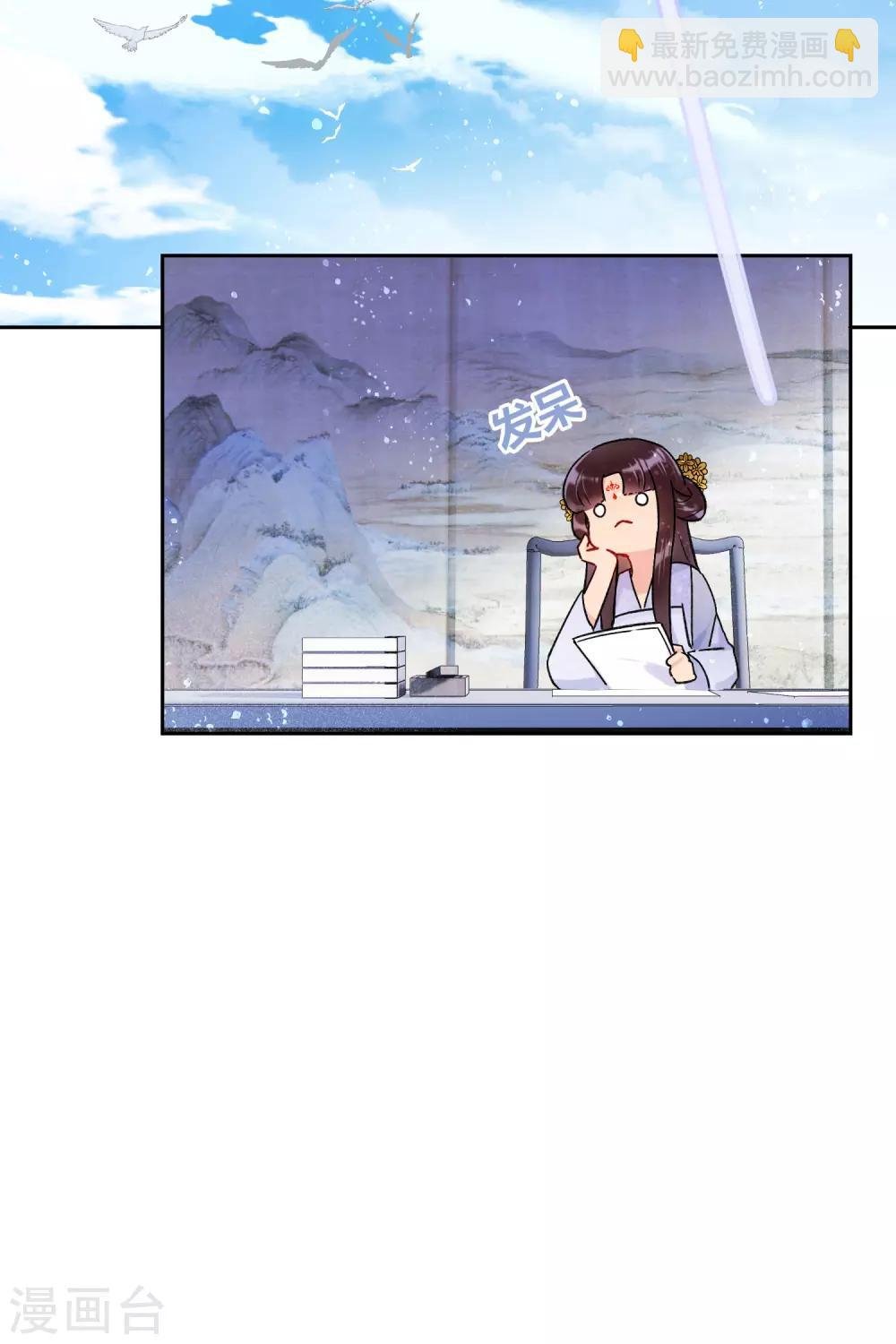 第10话2 追查凶手