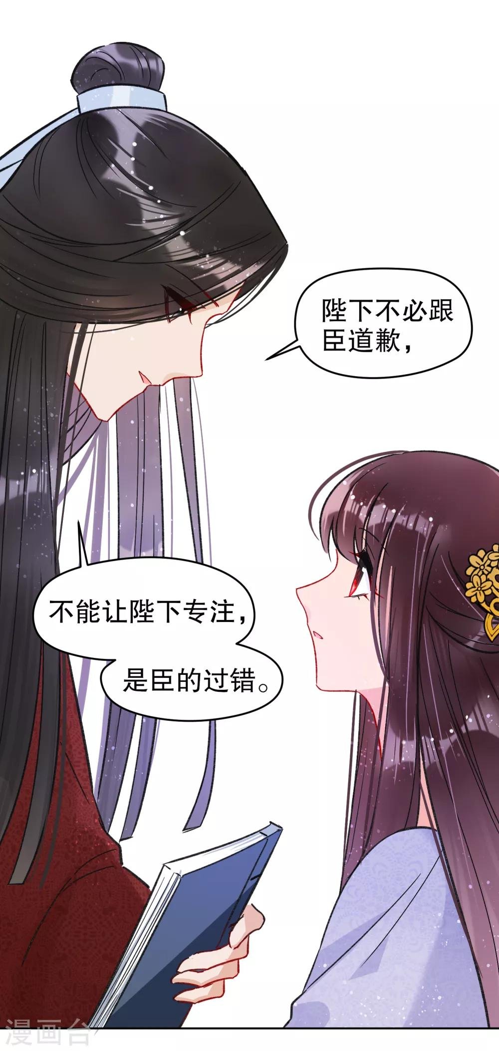 第10话2 追查凶手