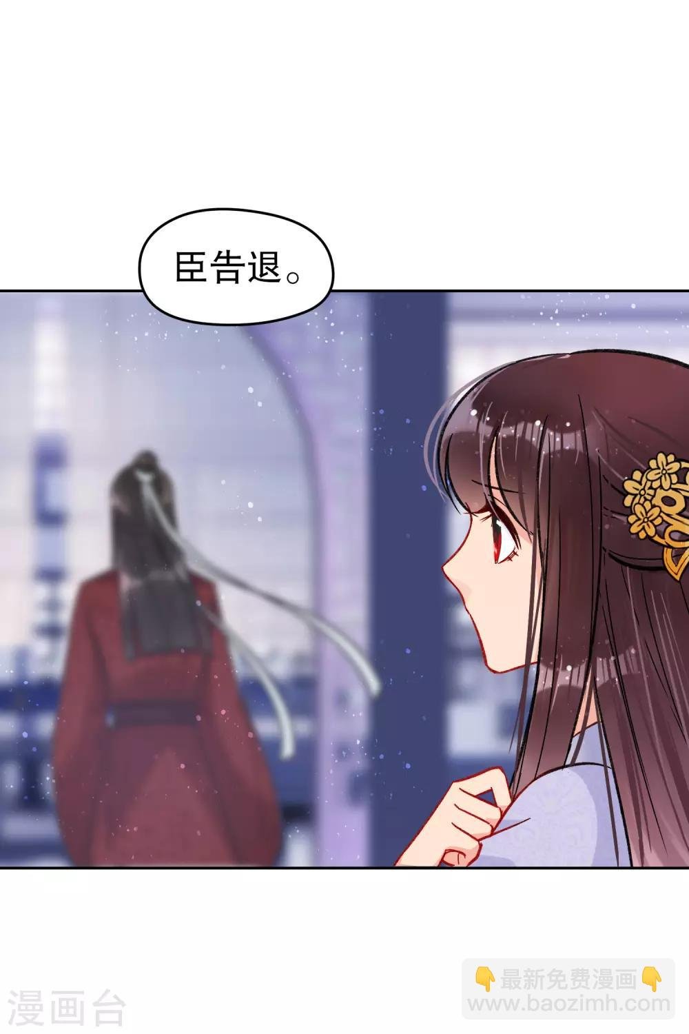 第10话2 追查凶手