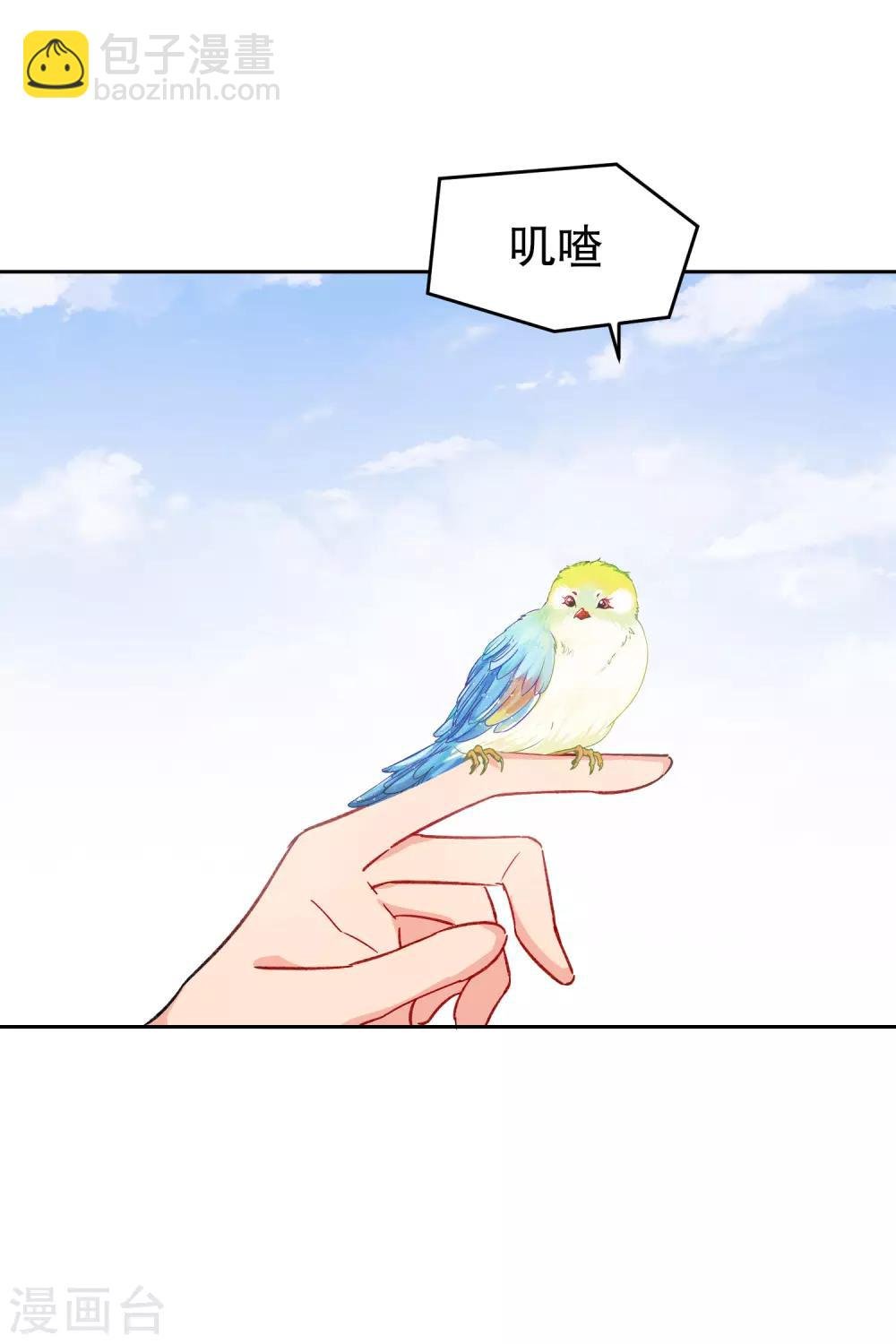 第10话2 追查凶手
