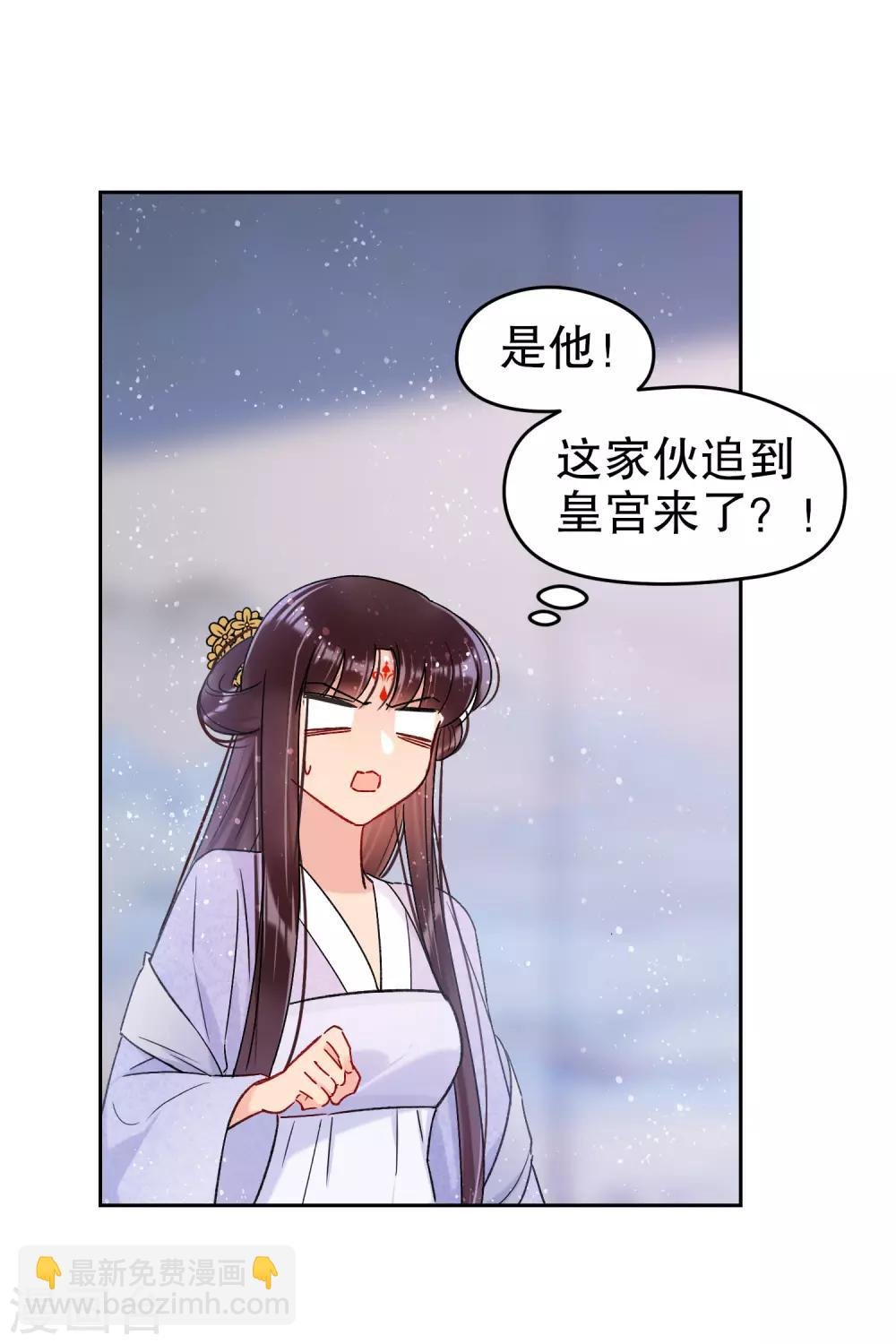 第10话2 追查凶手