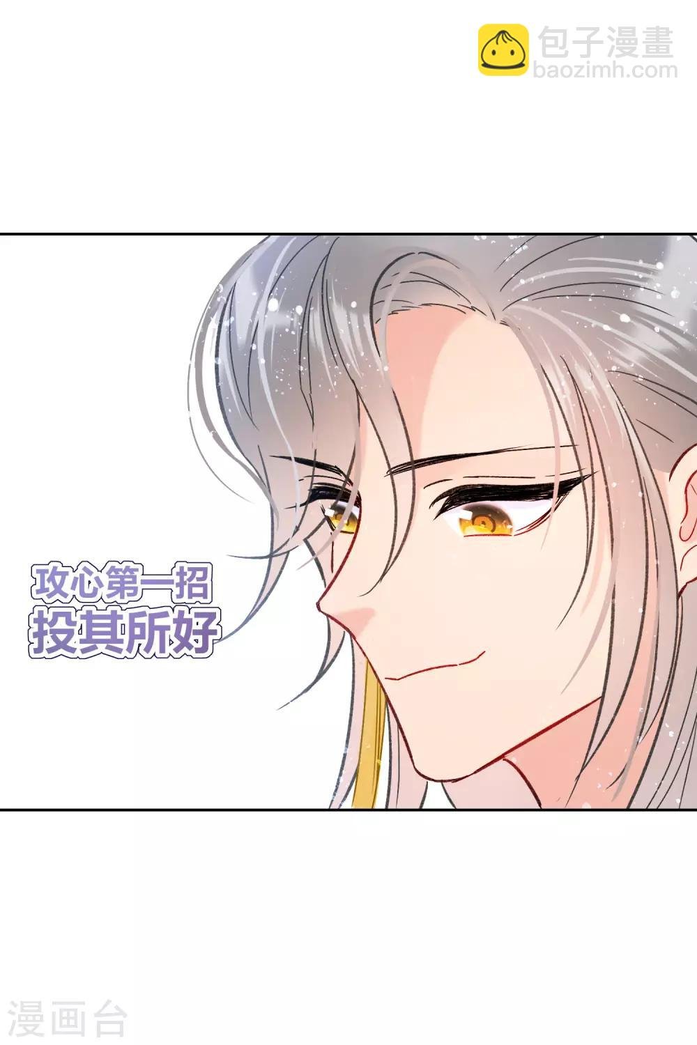 第10话2 追查凶手