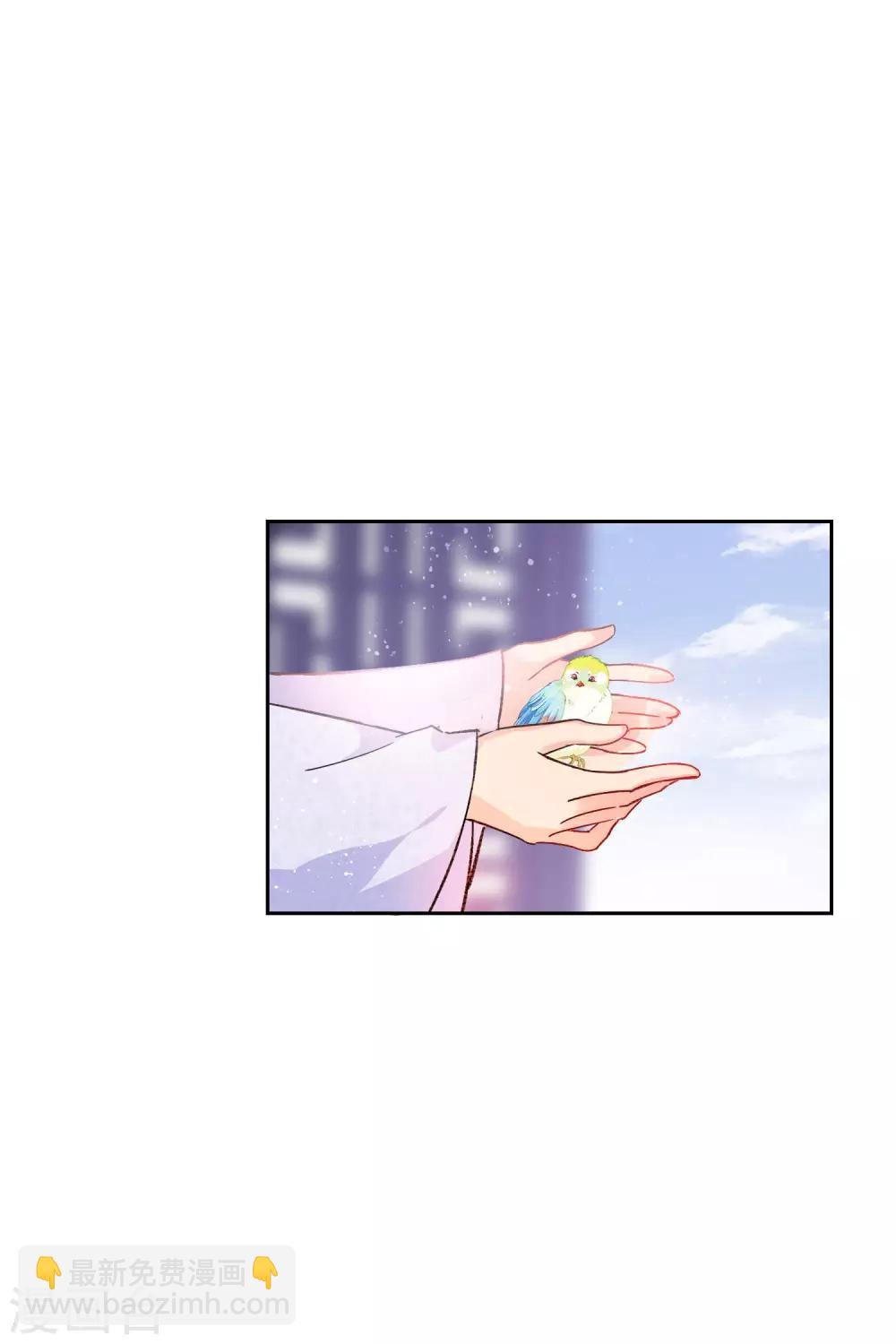 第10话2 追查凶手