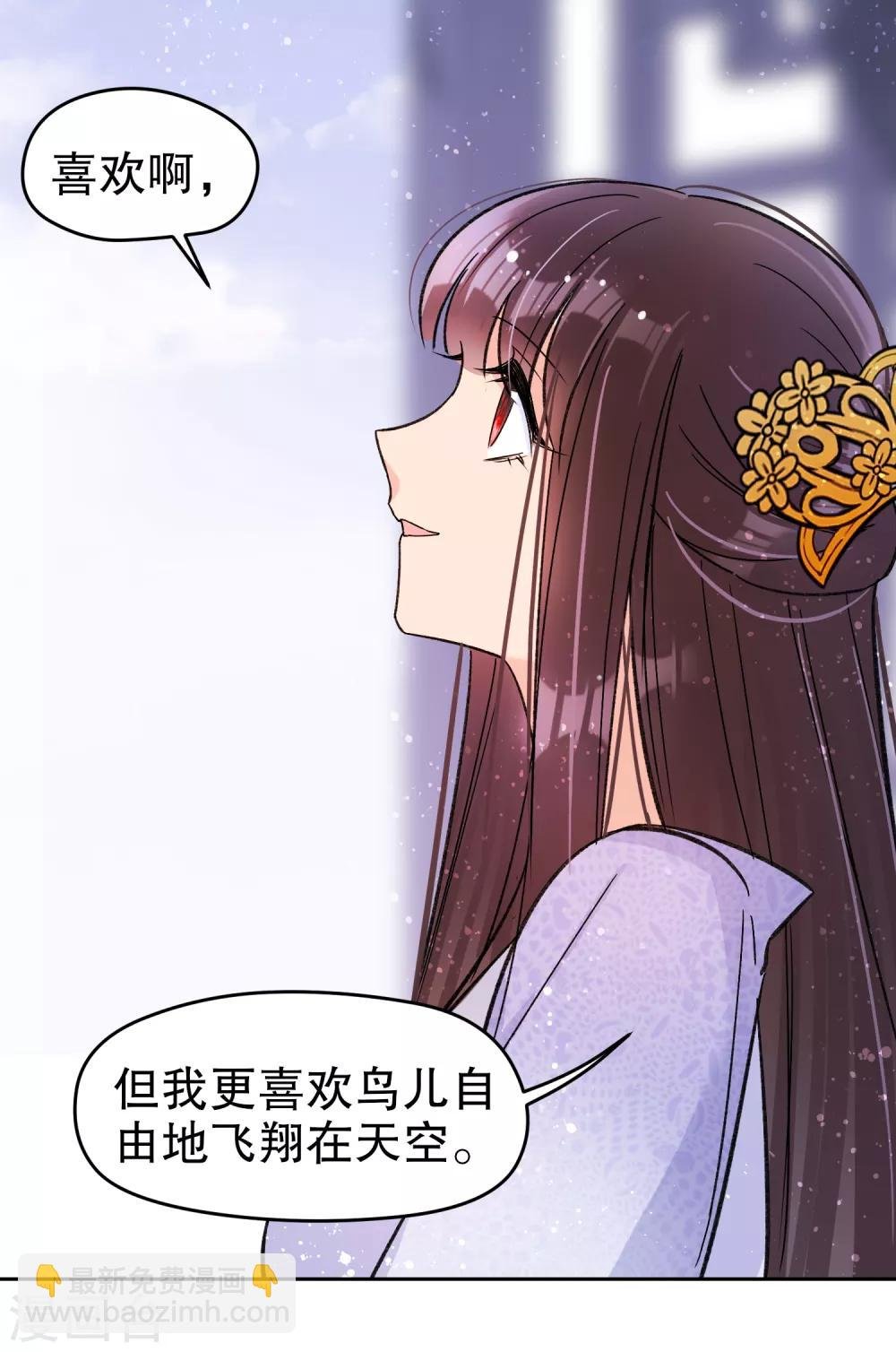 第10话2 追查凶手