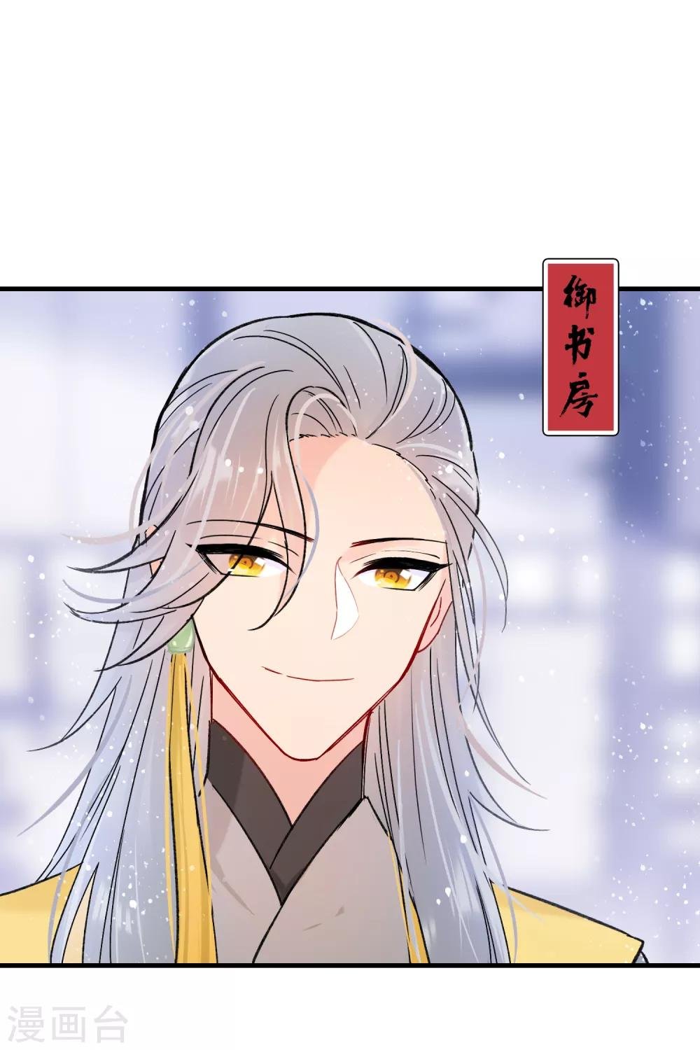 第11话1 打赌