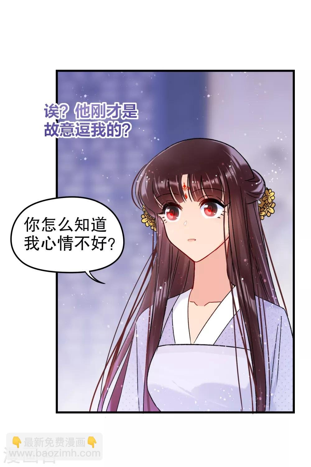 第11话1 打赌