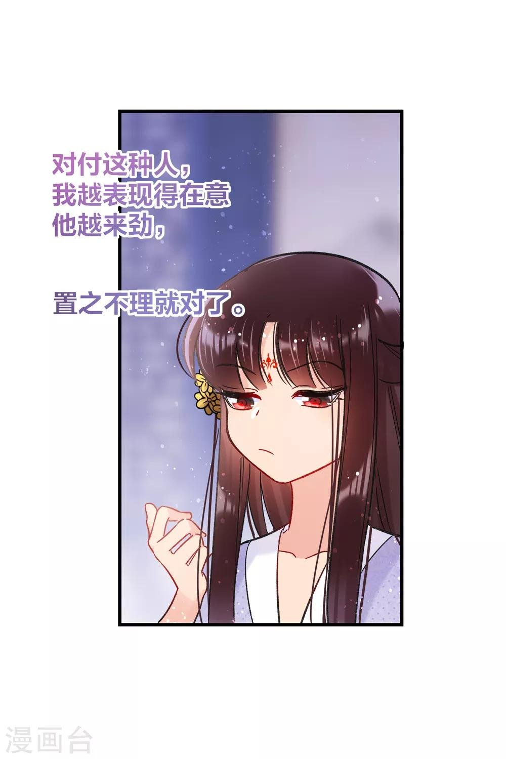 第11话1 打赌