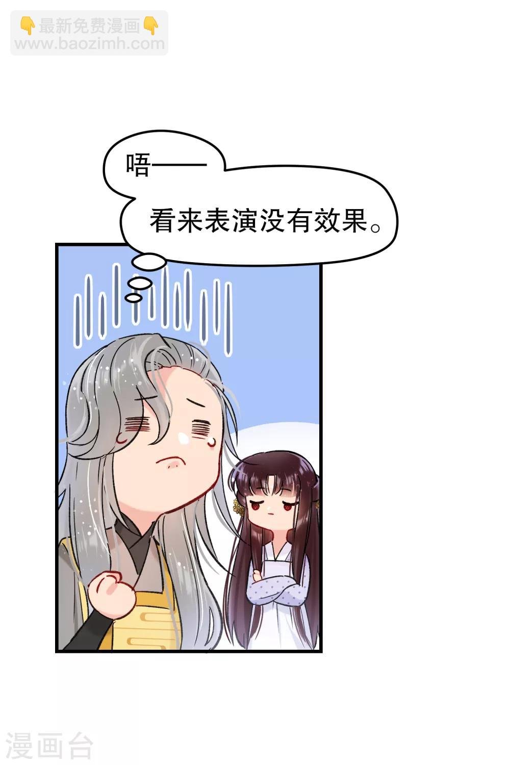 第11话1 打赌