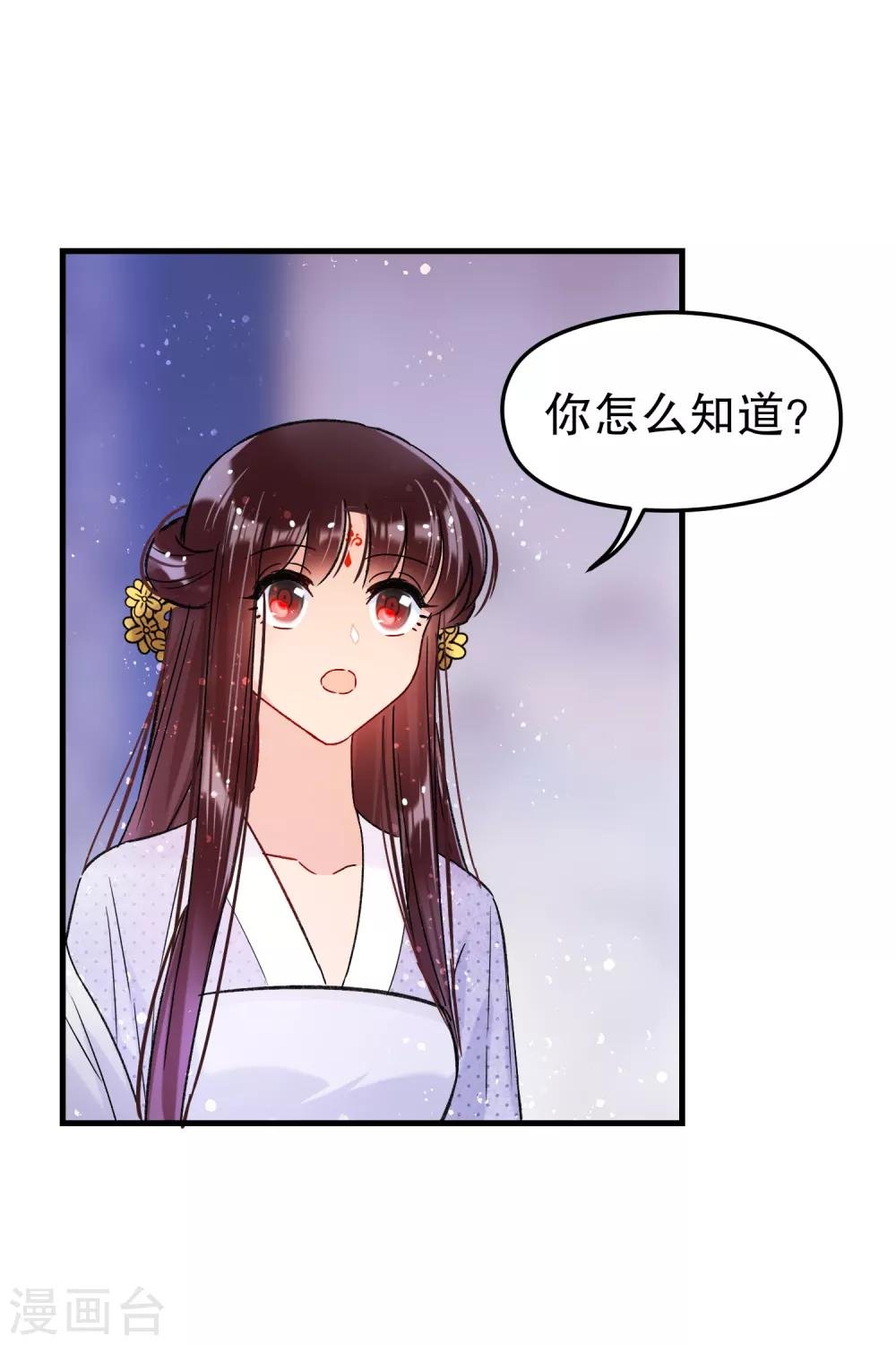 第11话1 打赌