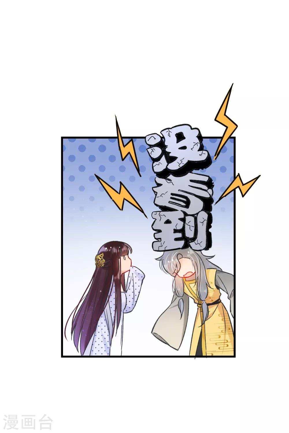 第11话1 打赌