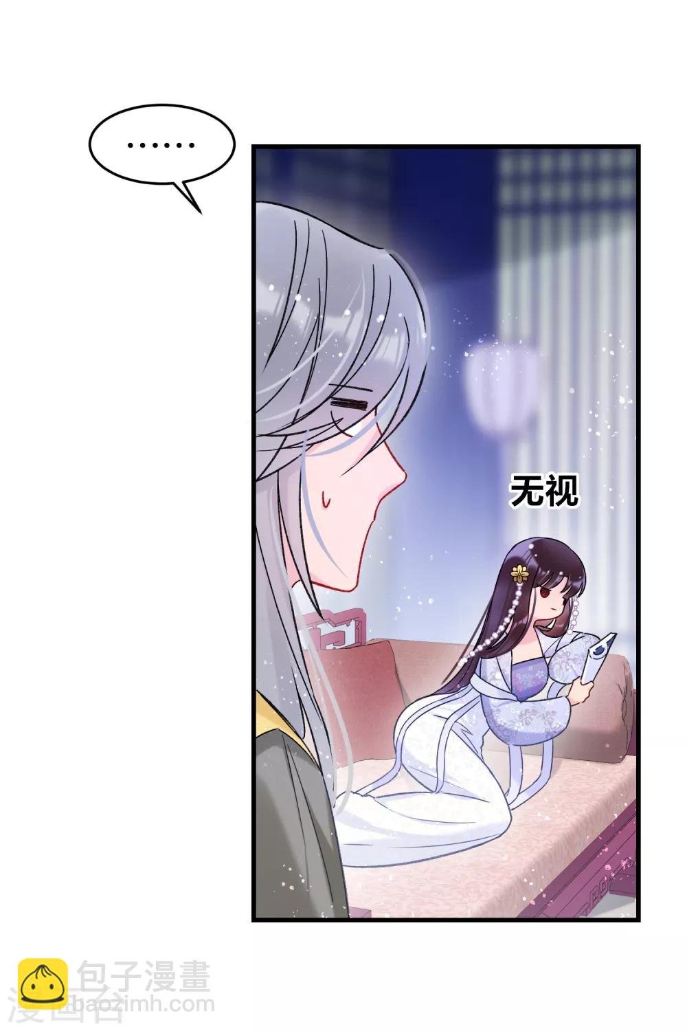 第11话2 打赌