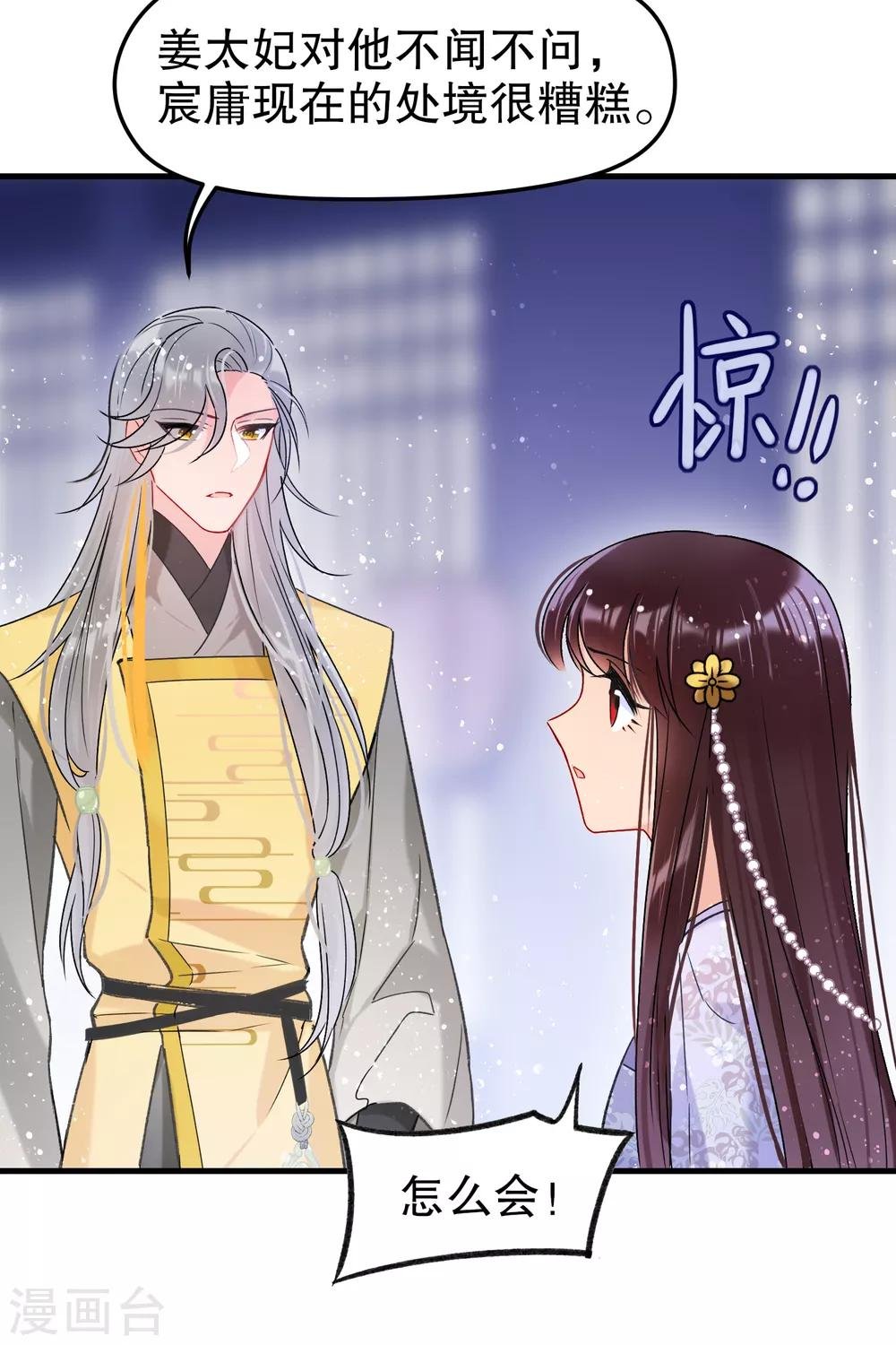 第11话2 打赌
