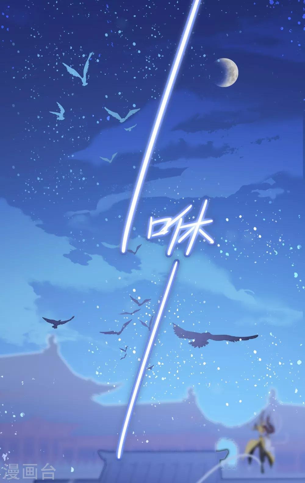 第11话2 打赌