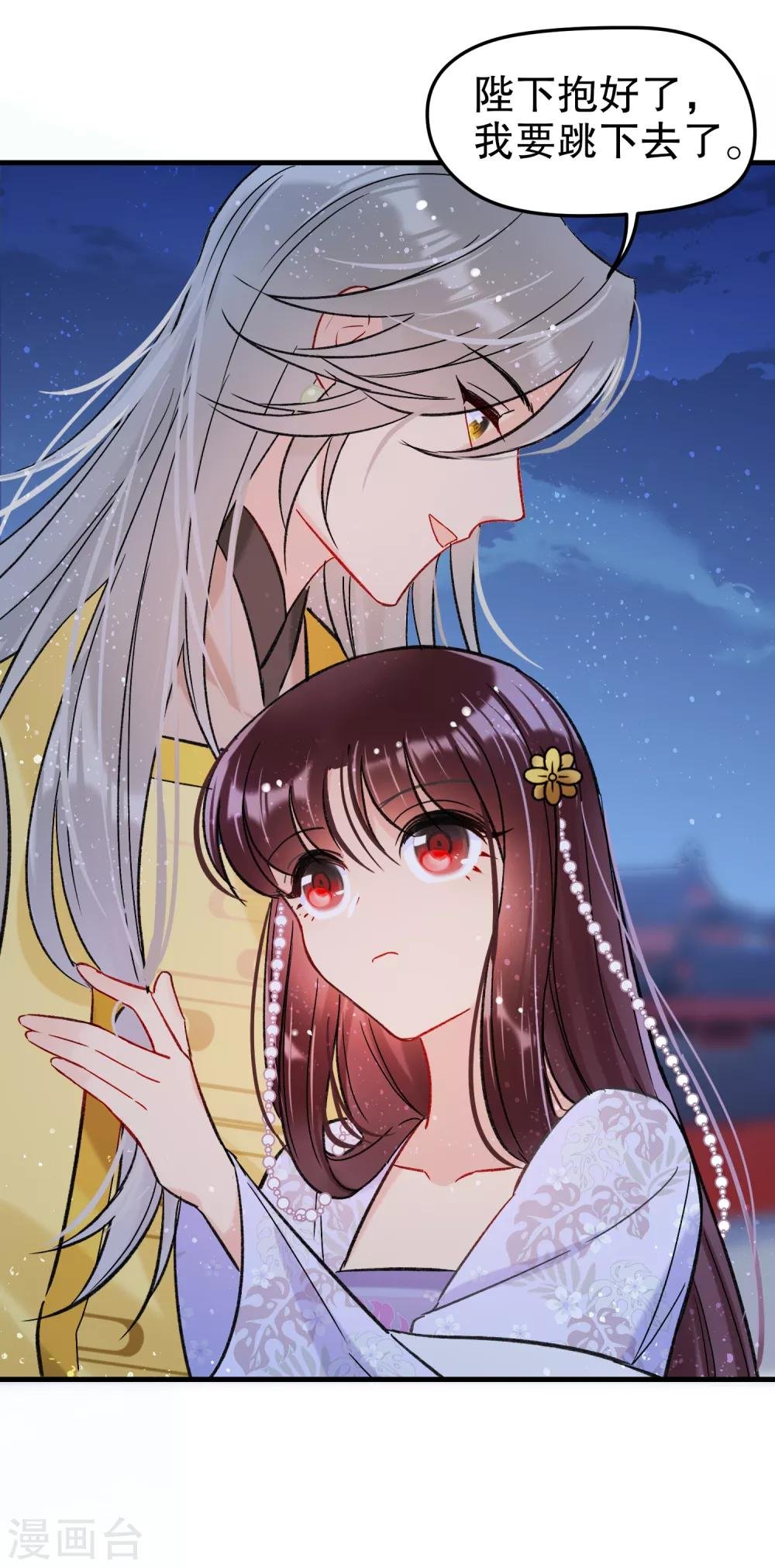 第11话2 打赌