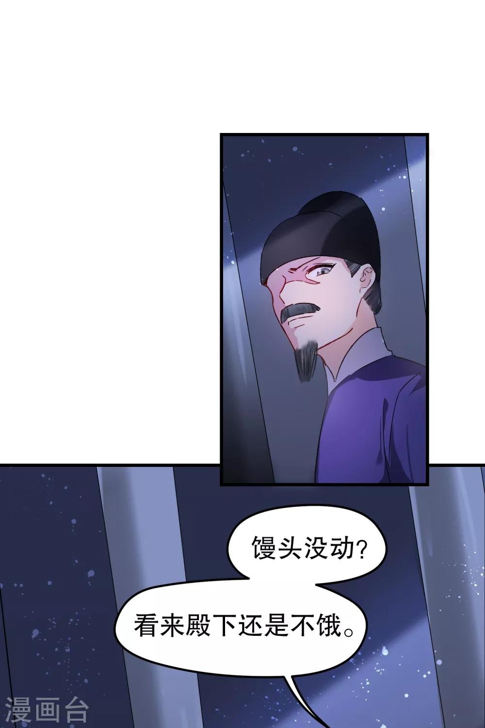 第11话2 打赌
