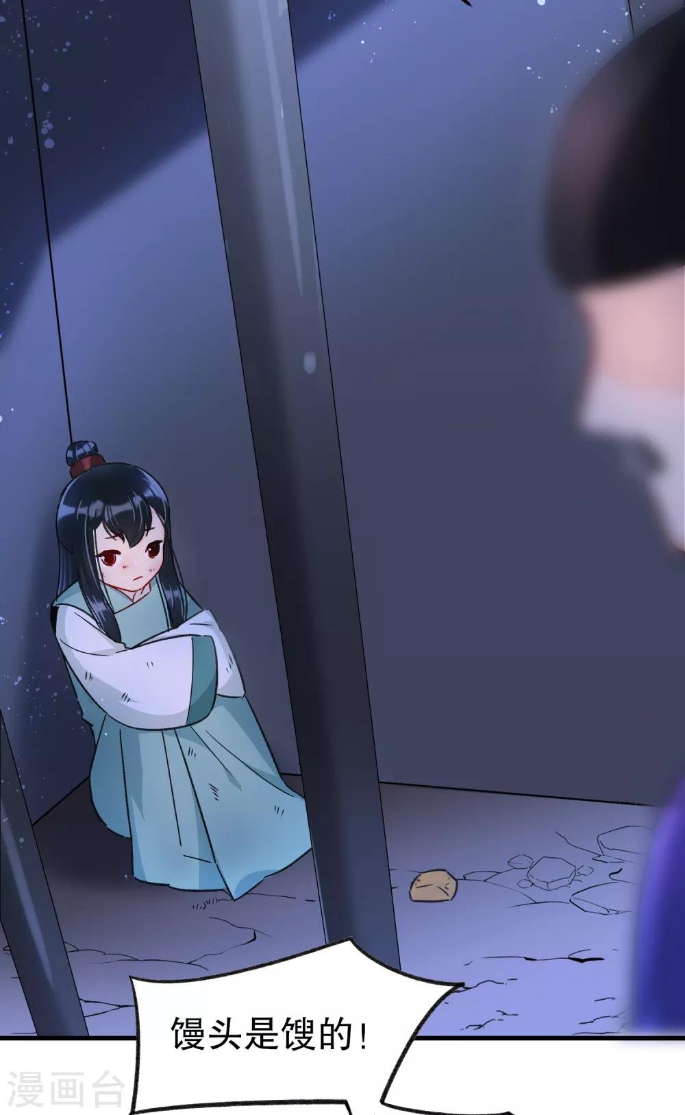 第11话2 打赌