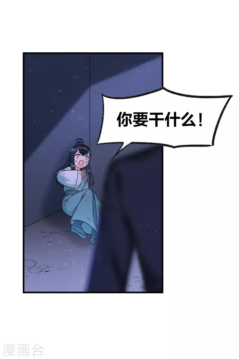 第11话2 打赌