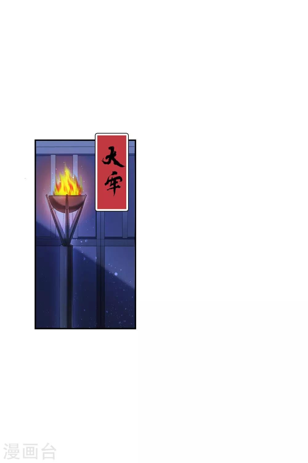 第12话1 惩治熊孩子