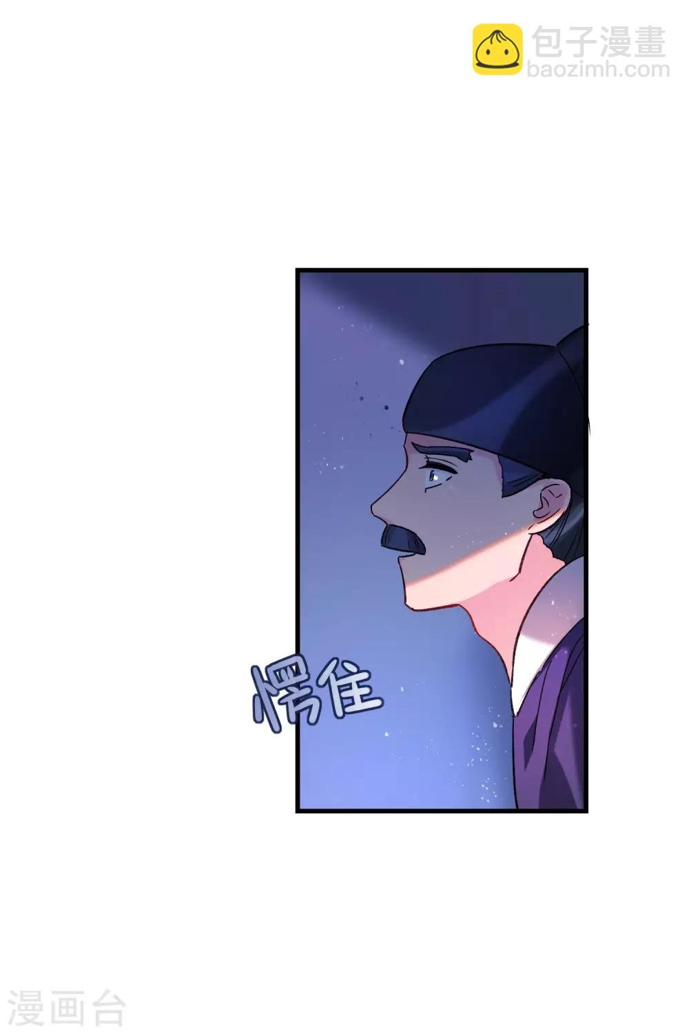 第12话1 惩治熊孩子