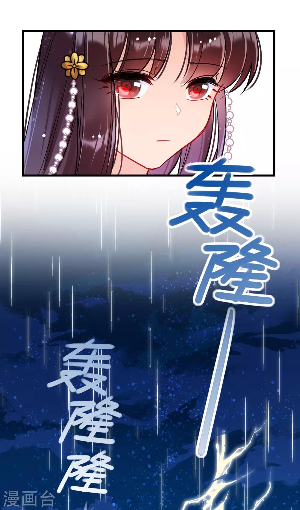 第12话1 惩治熊孩子