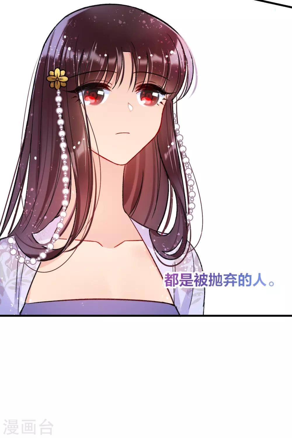 第12话1 惩治熊孩子