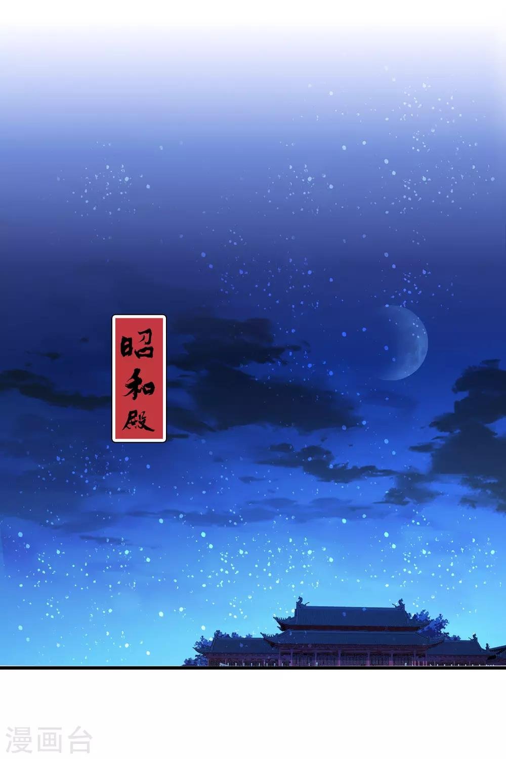 第12话2 惩治熊孩子