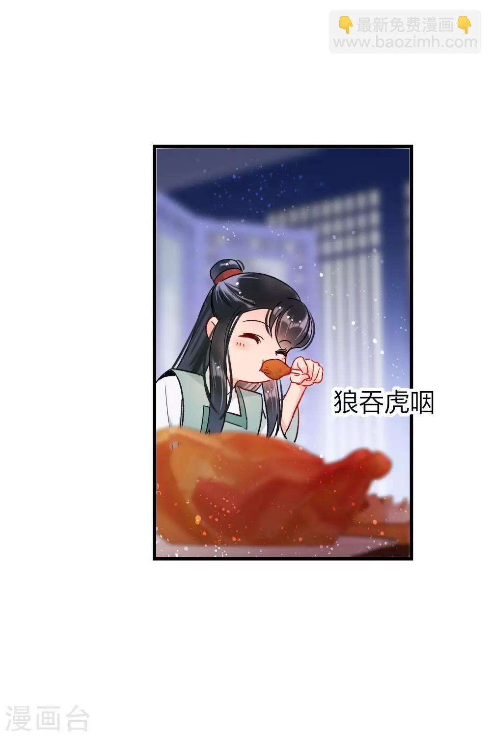 第12话2 惩治熊孩子