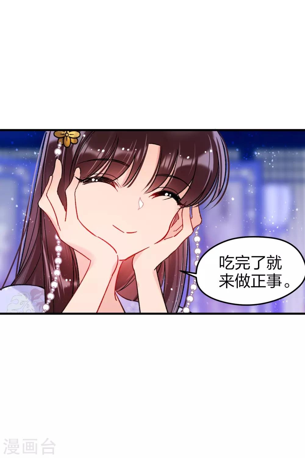 第12话2 惩治熊孩子