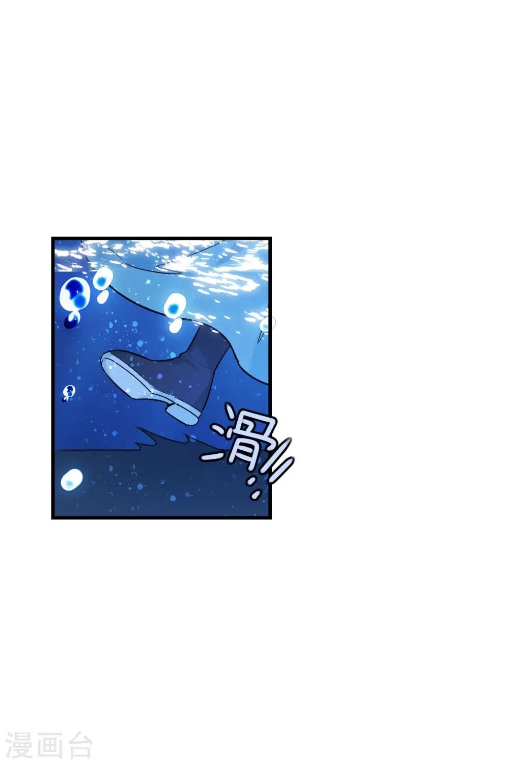 第12话2 惩治熊孩子