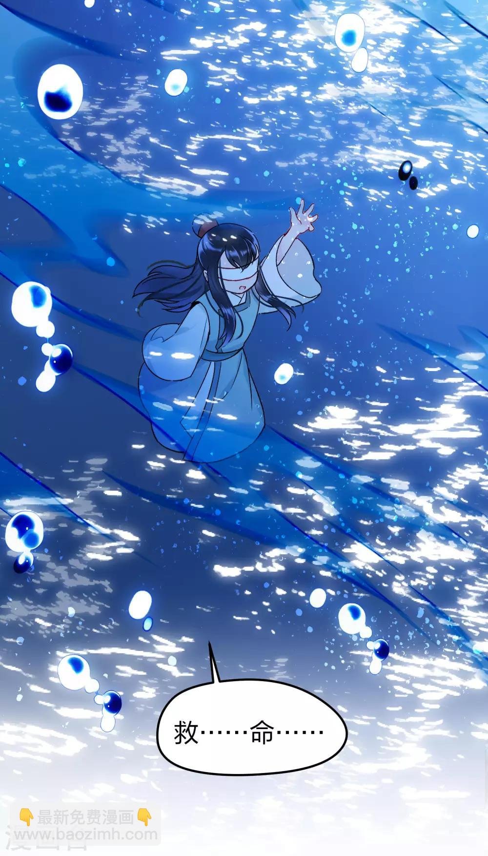 第12话2 惩治熊孩子