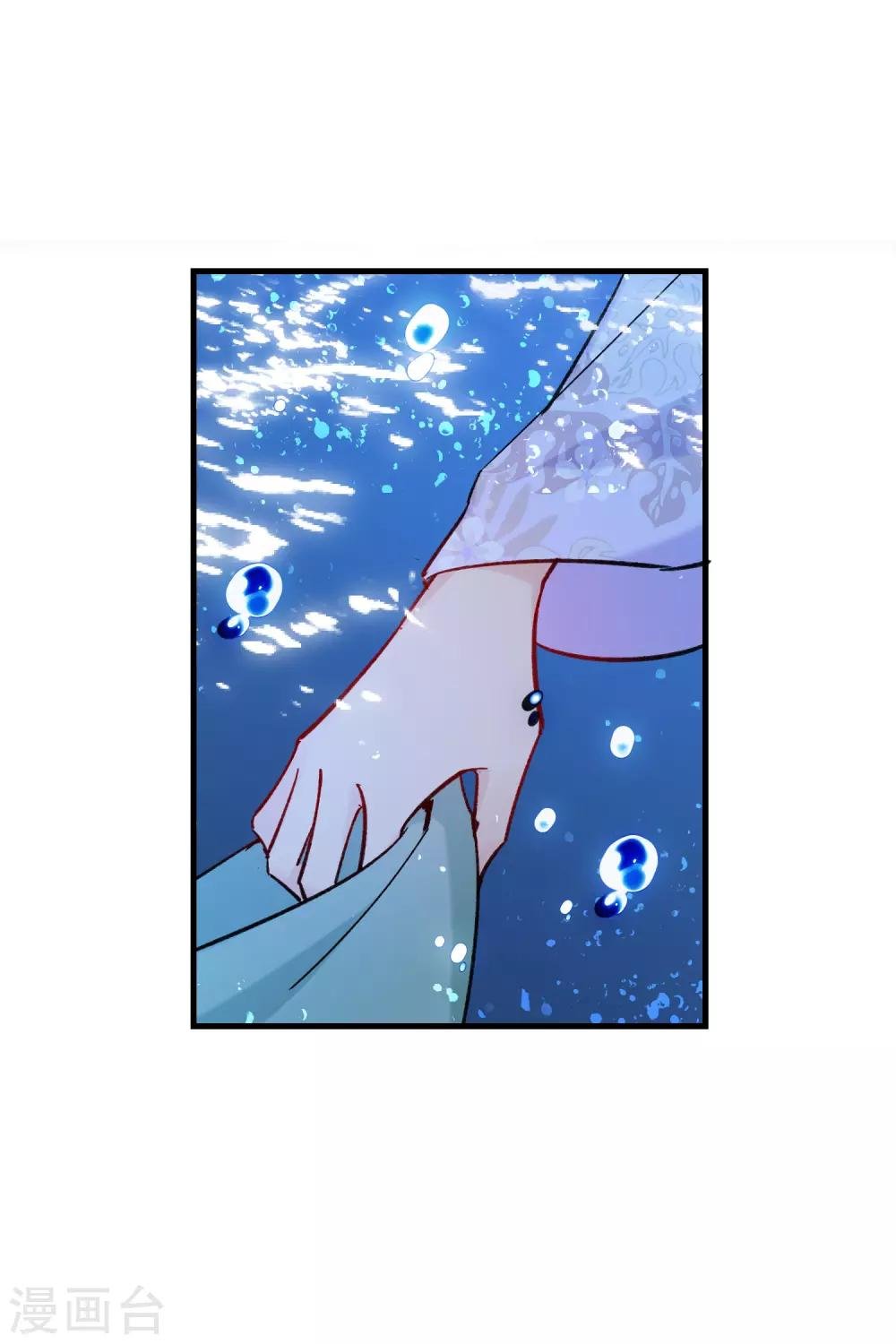 第12话2 惩治熊孩子