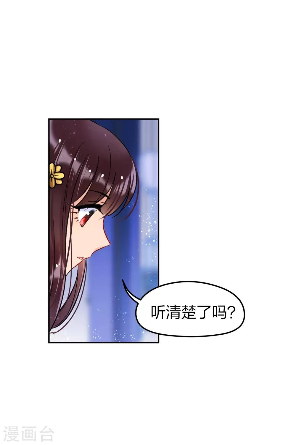 第12话2 惩治熊孩子