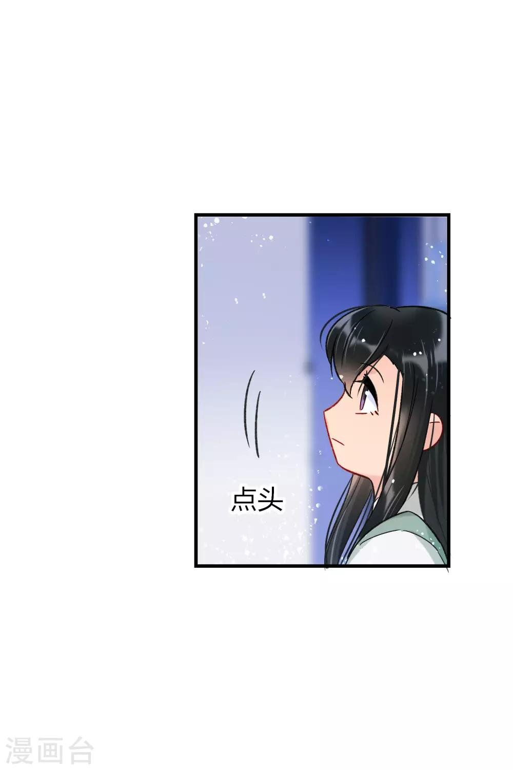 第12话2 惩治熊孩子