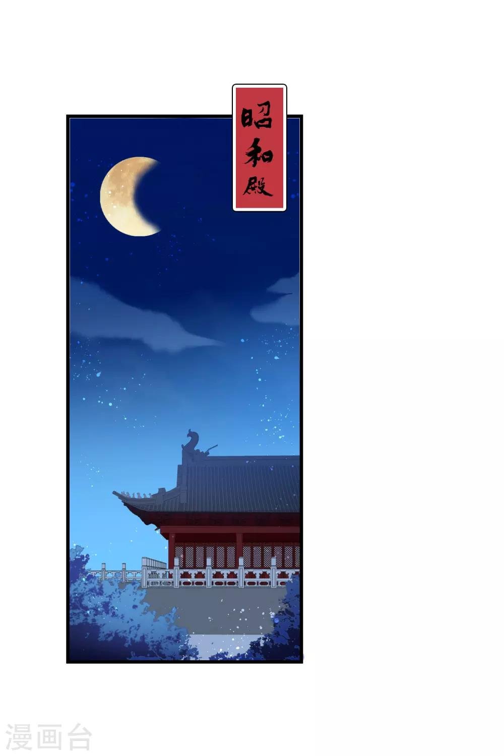第13话1 陪伴