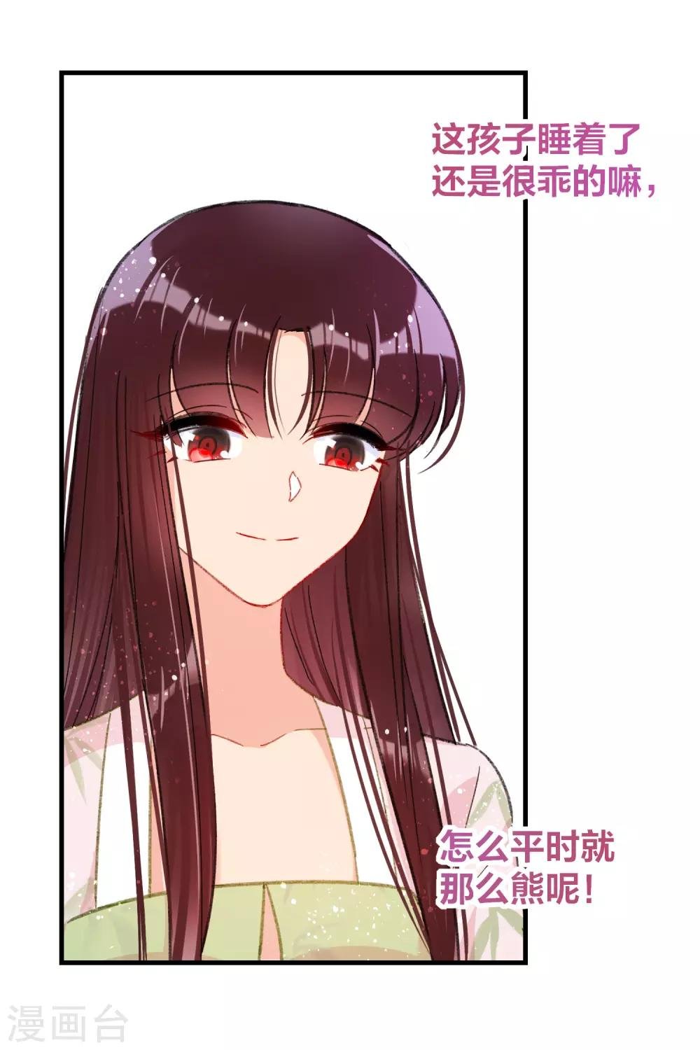 第13话1 陪伴