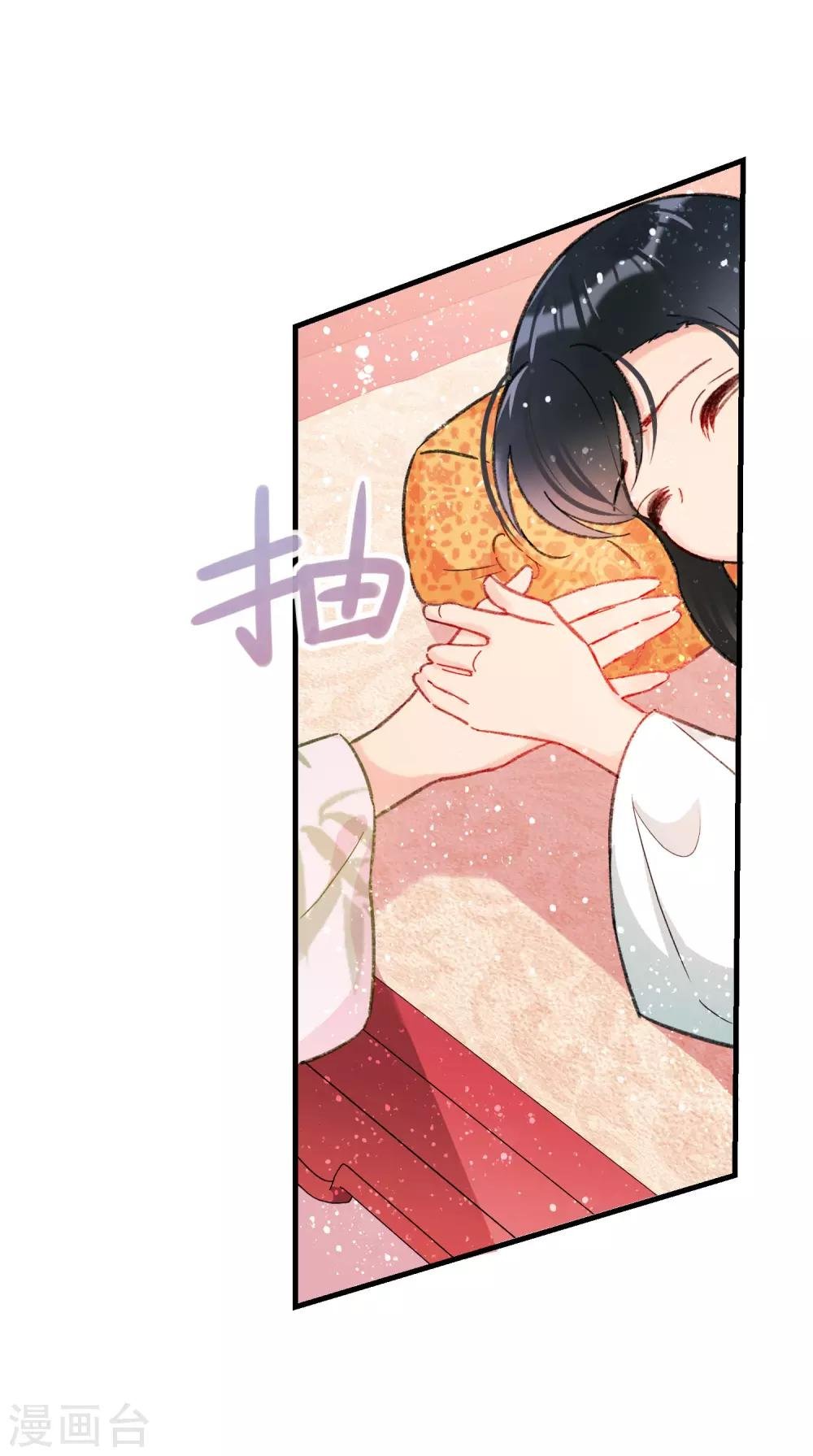 第13话1 陪伴